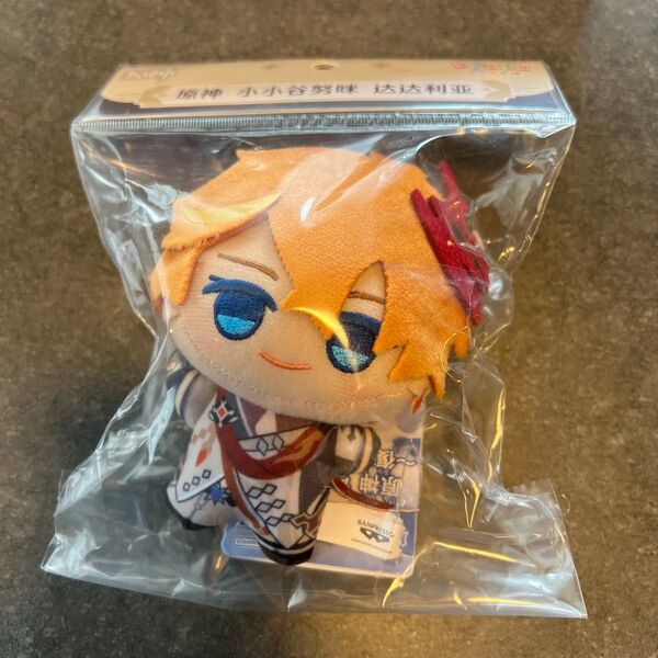 【新品未開封】タルタリヤ ぬいぐるみ ちびぐるみ 原神