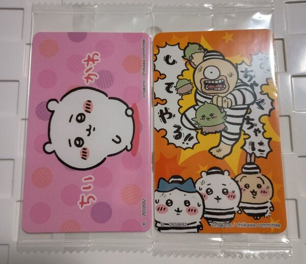 ちいかわ キャラポケ シール ステッカー 2枚 セット ちいかわ ハチワレ うさぎ オデ ゴブリン