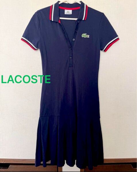 LACOSTE ラコステ ワンピース Mサイズ ネイビー 半袖ポロワンピース