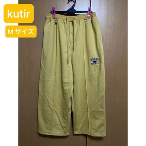 kutir ラグビー刺繍 スウェットパンツ 「Mサイズ」マスタード