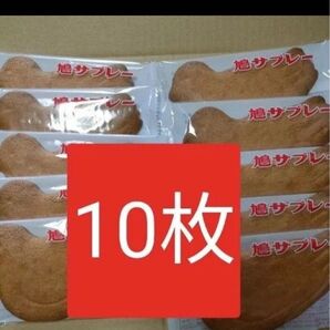 豊島屋 鳩サブレー 鳩サブレ