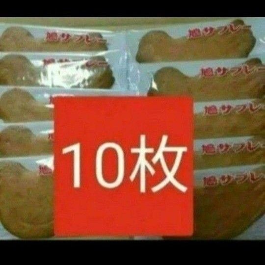 豊島屋 鳩サブレー 鳩サブレ