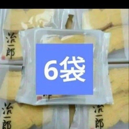 治一郎 バウムクーヘン バームクーヘン