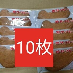 豊島屋 鳩サブレー 鳩サブレ