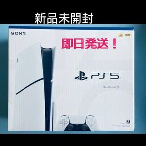 新品未開封 SONY PlayStation5 CFI-1200A01 本体 プレステ5 PS5