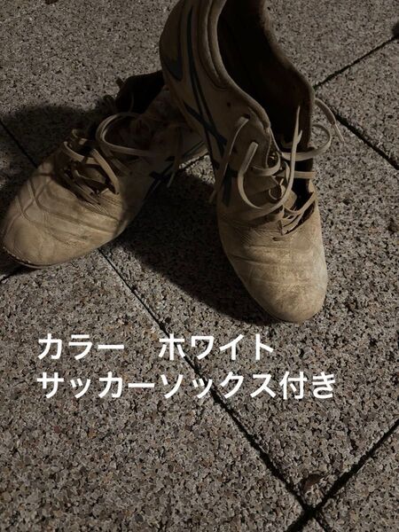 アシックス スパイク
