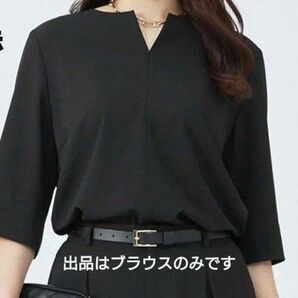 新品【23区L】ハイストレッチツイル ブラウス ブラック【サイズ48】