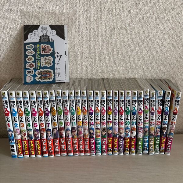魔入りました!入間くん 1〜27巻 (SHONEN CHAMPION COMICS) 西修/著 単行本購入特典