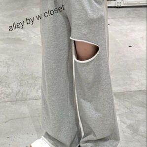 alley by w closet アリーバイダブルクローゼット ダメージスウェットパンツ