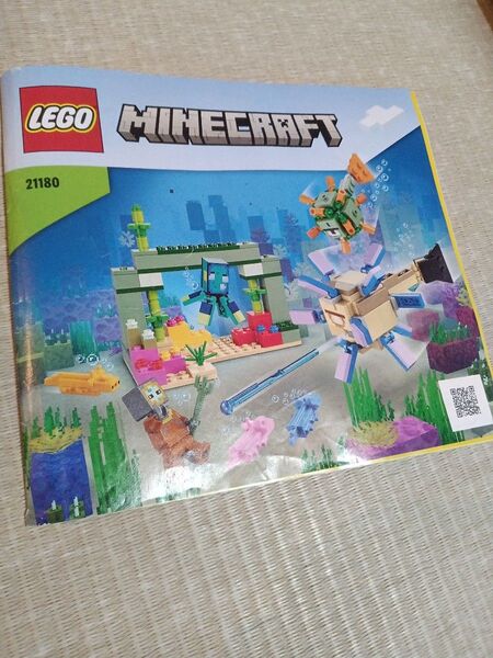レゴ(LEGO) マインクラフト ガーディアンとの戦い 21180