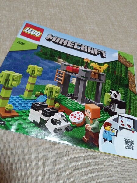 レゴ(LEGO) マインクラフトパンダ保育園 21158