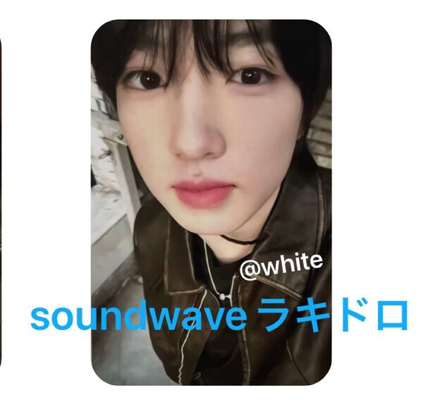 【新品未使用】 NCT WISH 『poppop』 サクヤ ラキドロ トレカ soundwave