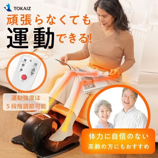 凄い静かです TOKAIZ フィットネスバイク