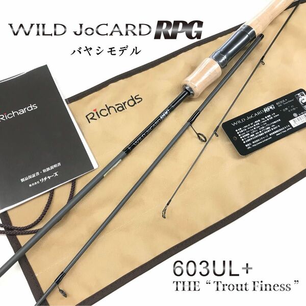 リチャーズ ワイルドジョーカー WILD JoCARD RPG 603UL+