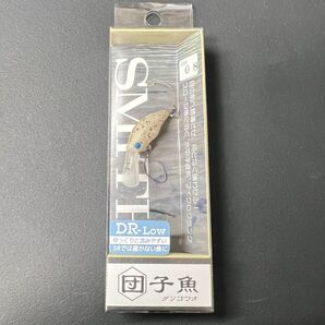 スミス ダンゴウオ 団子魚 DR-Low サンドペレットRG