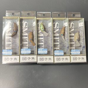 スミス ダンゴウオ 団子魚 DR-Low お好きなカラー2個セット