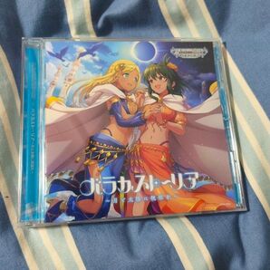 デレマス STARLIGHT MASTER HEART TICKER! 11 バラカストーリア ~月と太陽に祝福を~