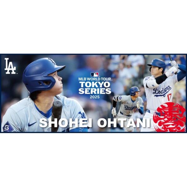 【新品】 MLBワールドツアー東京シリーズ2025 大谷翔平 フェイスタオル A