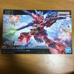 HGCE ゲルググメナース