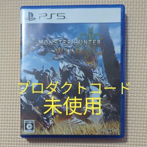 モンスターハンターワイルズ PS5 PlayStation5 ゲームソフト プロダクトコード未使用