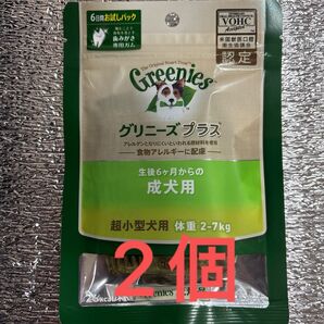 グリニーズプラス 超小型犬用 6本入り×2個