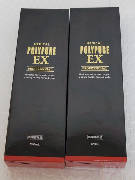 2本セット 薬用 ポリピュアEX 育毛剤 シーエスシー