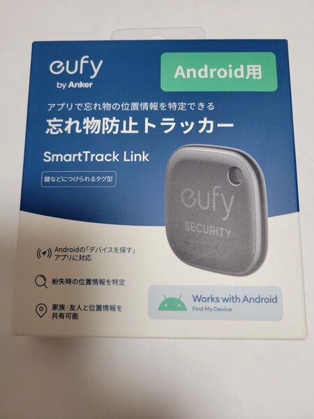 Eufy Smart Track Link Android用 紛失防止トラッカー airtag Eufy Security タグ