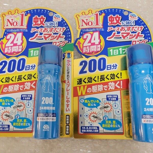 アース製薬 おすだけ ノーマット ロング スプレータイプ 24時間持続 200日分
