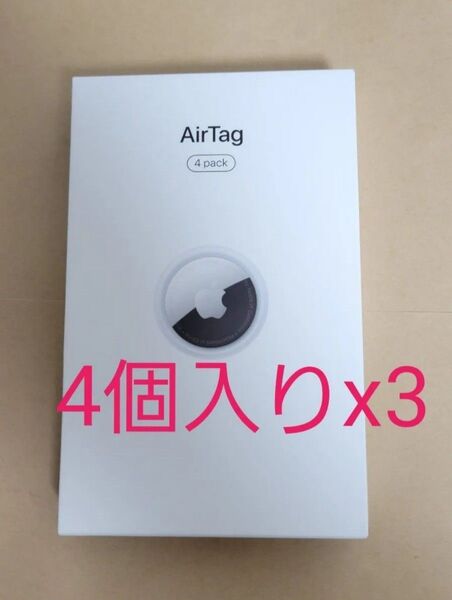 3つセット Apple AirTag 4個入り エアタグ アップル