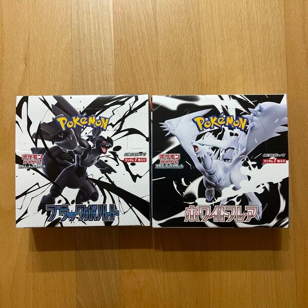 未開封!ポケモンカードゲーム ブラックボルト ホワイトフレア 各1BOX シュリンク無 ペリペリ有 2BOXセット 拡張パック