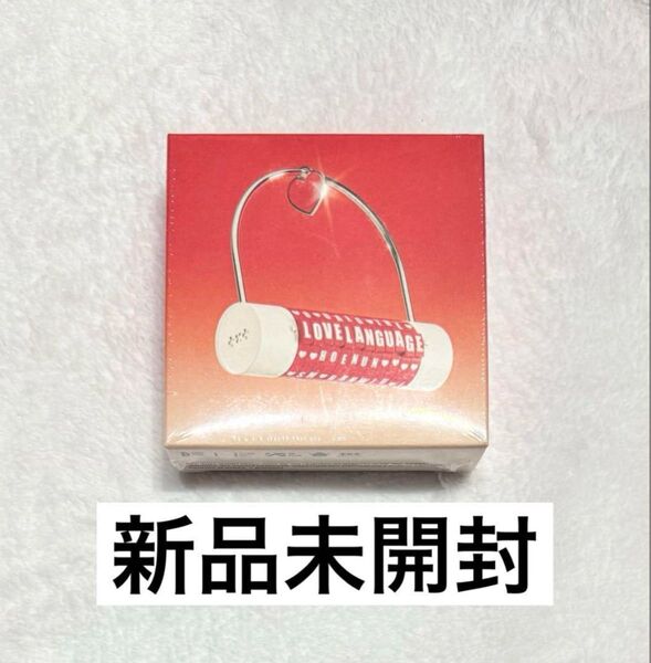 TXT Love Language Love Lock Ver アルバム 未開封