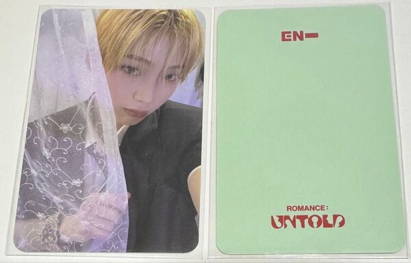 ENHYPEN ROMANCE UNTOLD GS25 特典 トレカ ソヌ
