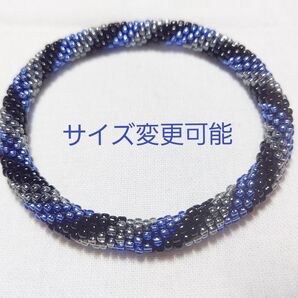 ★ブラック・グレー・ブルーのチューブクロッシュブレスレット 16cm