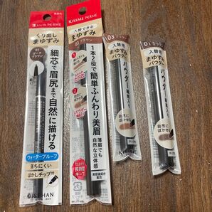 キスミーフェルム カートリッジWアイブロウ 03 ブラウン(本体)