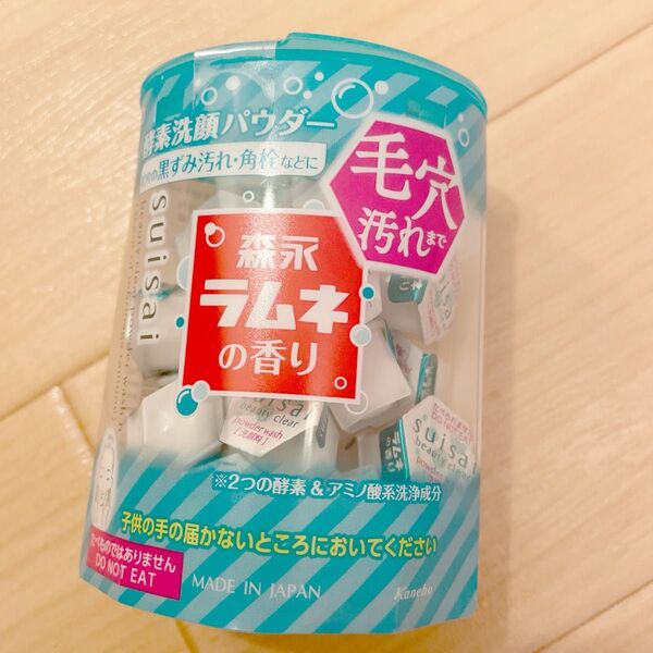 suisai ビューティークリア パウダーウォッシュN(森永ラムネの香り) 0.4g×32個