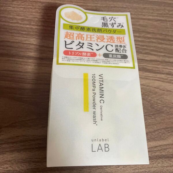 アンレーベル ラボ Vパウダーウォッシュ 0.4g×30個入 ビタミンC誘導体配合