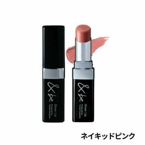 &be シアーリップ ネイキッドピンク