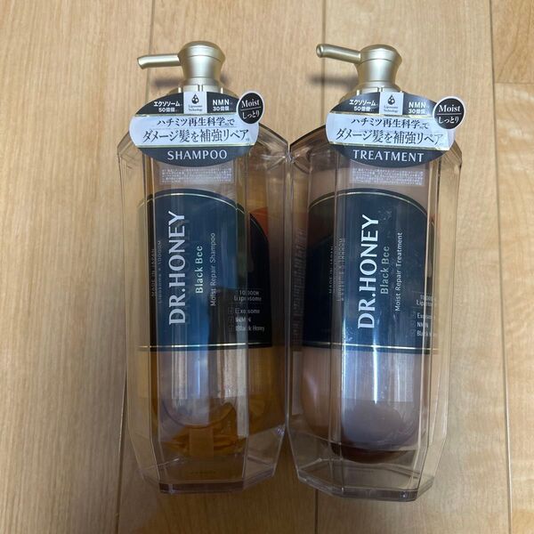 【新品未使用】DR.HONEY ドクターハニー ブラックビー モイストリペア セット