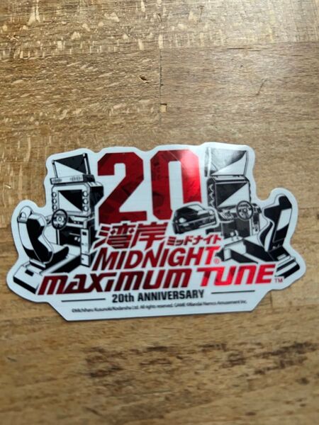 湾岸ミッドナイト MAXIMUM TUNE 20周年記念ステッカー