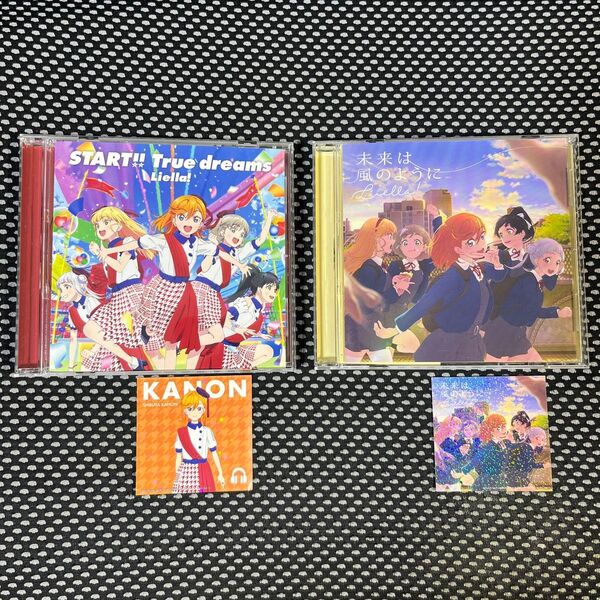 アニメ ラブライブ!スーパースター!! OP,ED CDセット