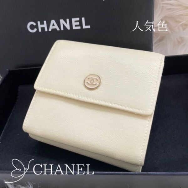 CHANEL シャネル 三つ折り ミニ 財布 ココマーク 白 アイボリー Wホック