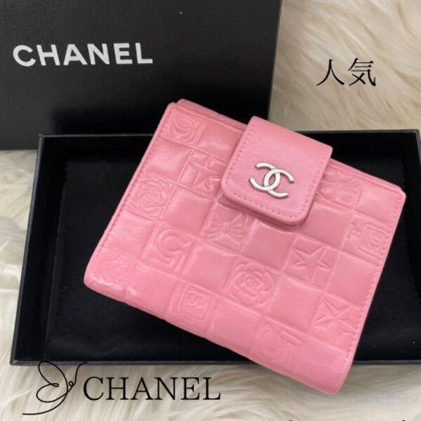 シャネル CHANEL二つ折り ミニ 財布 アイコンライン ココマーク ピンク