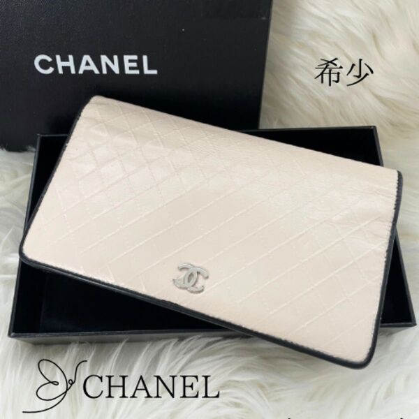 シャネル CHANEL 二つ折り 長財布 ココマーク ビコローレ 白 ホワイト 黒 ブラック バイカラー