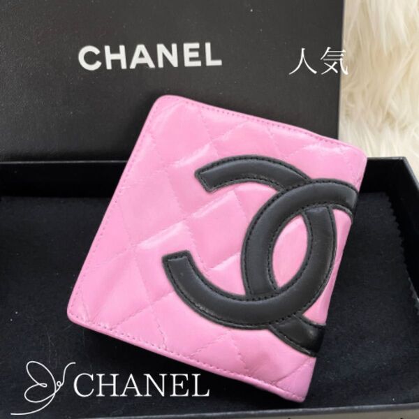 CHANEL シャネル マトラッセ カンボンライン ココマーク がま口 財布 黒 ピンク