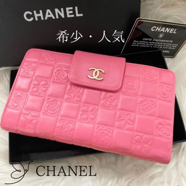 希少!ギャランティカード付き シャネル CHANEL 二つ折り 財布 アイコンライン ココマーク ピンク がま口