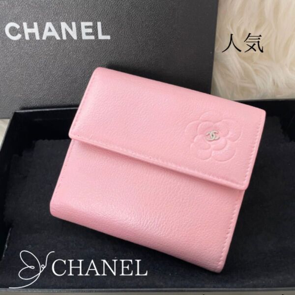 希少!シャネル CHANEL二つ折り ミニ 財布 カメリア ココマーク ピンク