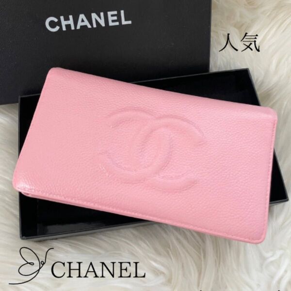 シャネル CHANEL 二つ折り 財布 ココマーク デカココ ピンク キャビアスキン サイフ