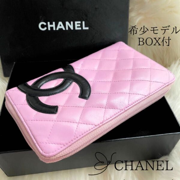 シャネル CHANEL 財布 カンボンライン ラウンドファスナー ココマーク ピンク 黒