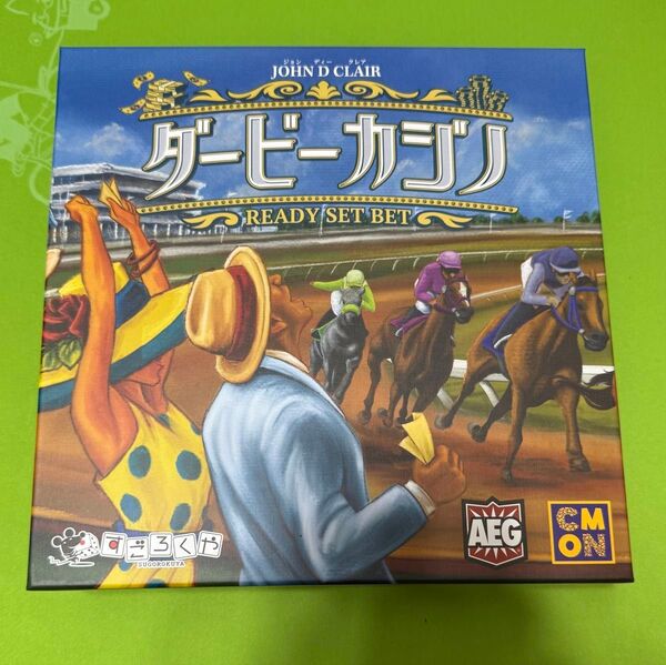 ダービーカジノ ボードゲーム
