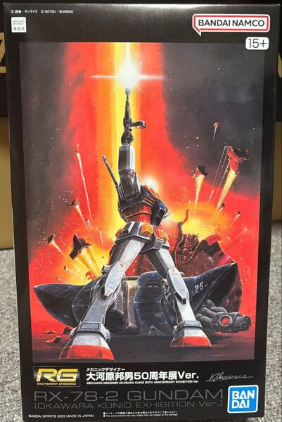 機動戦士ガンダム 大河原邦男50周年展Ver. RG 1/144 RX-78-2